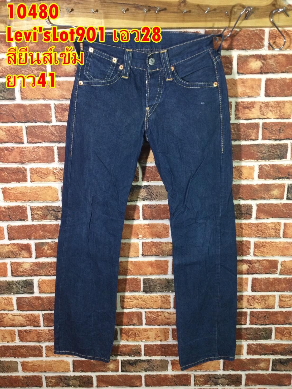 รหัส10480 Levi'sLot901 Made in Morocco