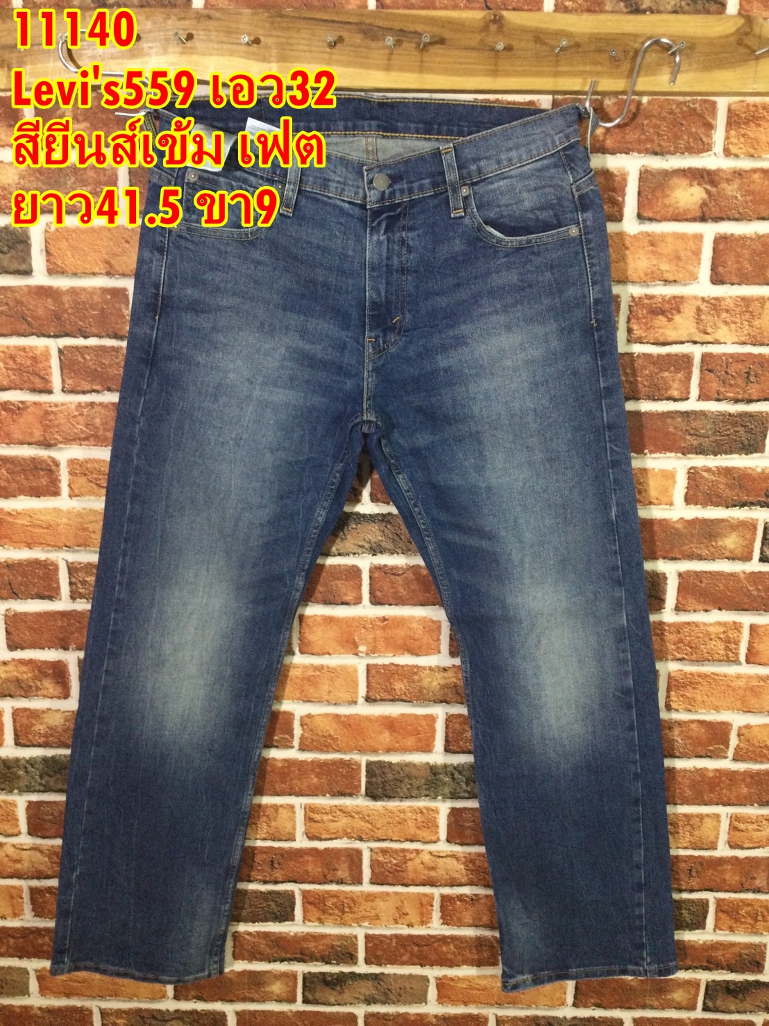 รหัส11140 Levi's569 (ตรงป้าย) Made in Pakistan