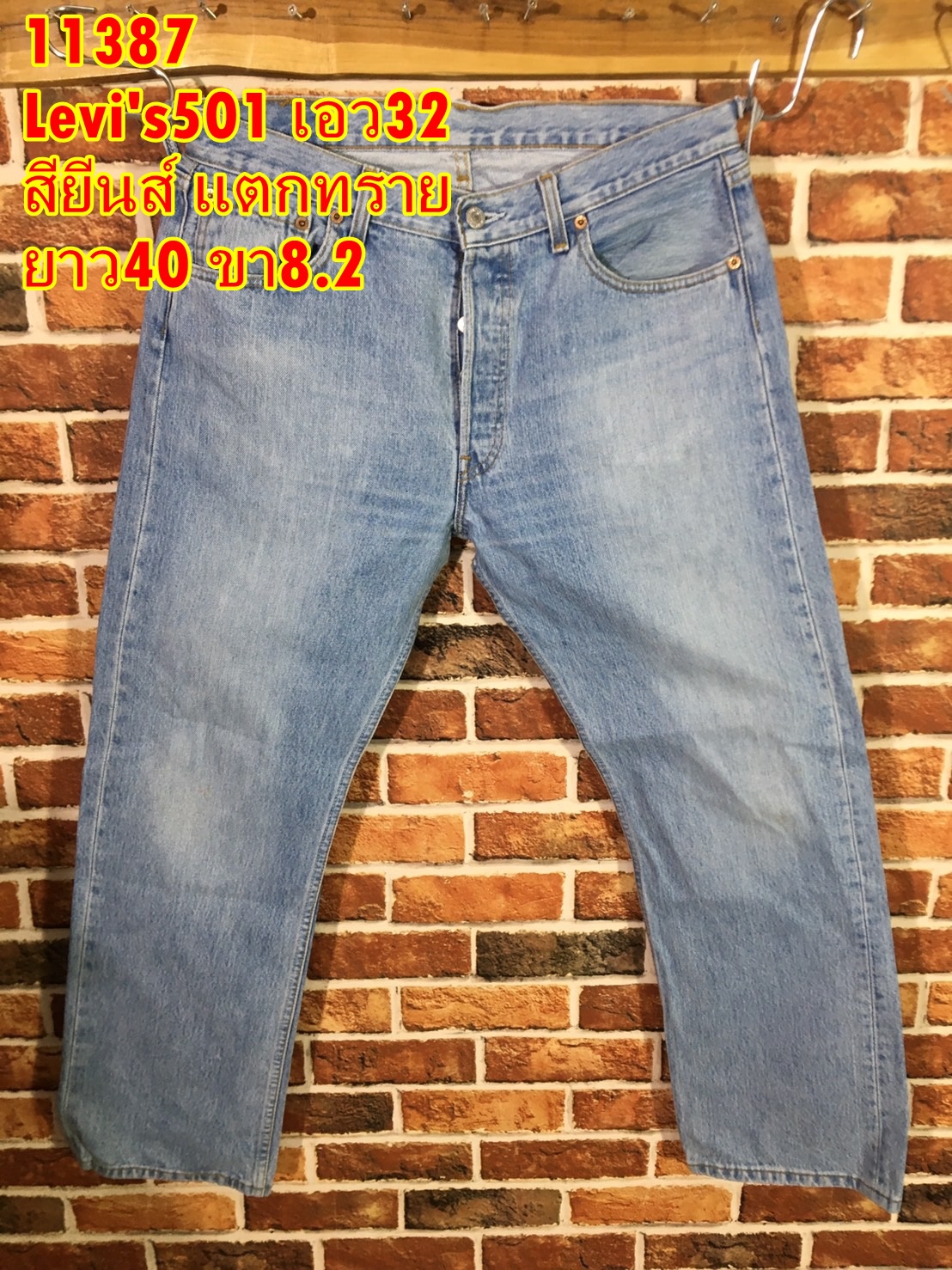 รหัส11387 Levi's501 Made in Turkey